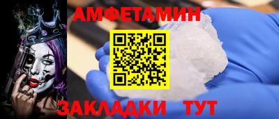 альфа пвп Гай