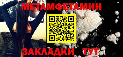 альфа пвп Гай