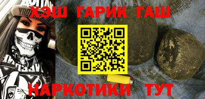 альфа пвп Гай