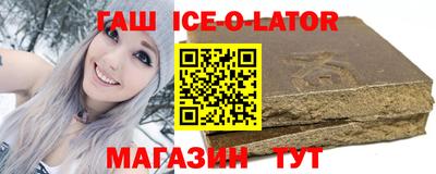 гашик Апшеронск