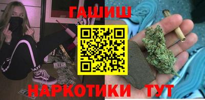 гашик Апшеронск