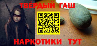 наркотики Гатчина
