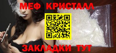 альфа пвп Гай