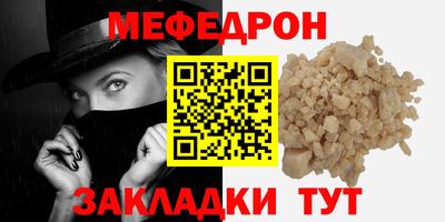 альфа пвп Гай