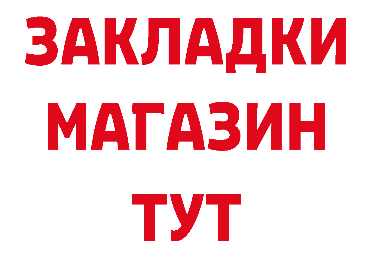 ТГК вейп как войти даркнет кракен Ртищево