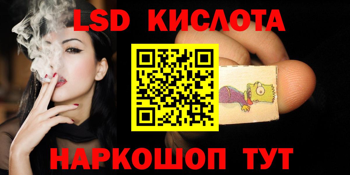 Ртищево  Лсд 25 экстази ecstasy  ЛСД экстази кислота  Вход с VPN 