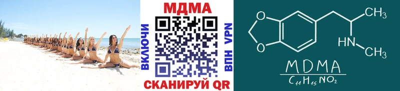 МДМА Molly  где можно купить   blacksprut ONION  Ртищево 