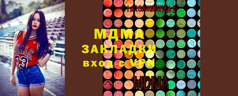 гидра ссылки  Ртищево  MDMA молли 