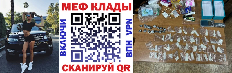 МЯУ-МЯУ 4 MMC  Ртищево 
