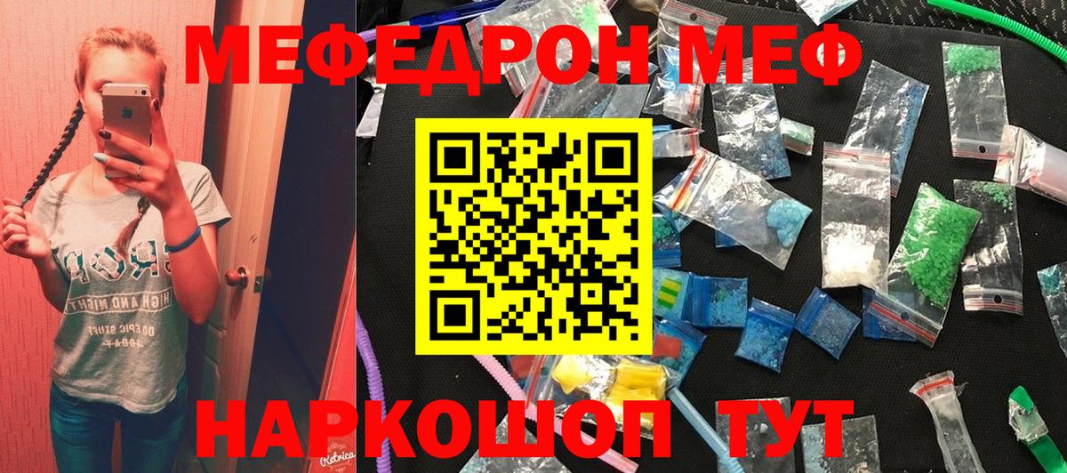 Гашиш Ртищево