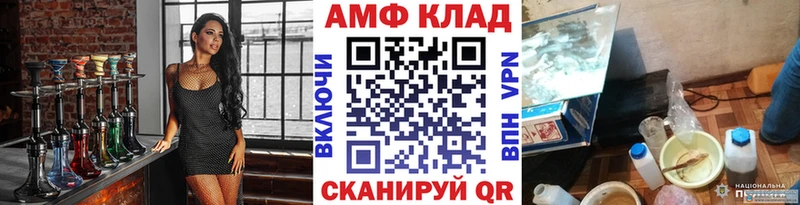 блэк спрут онион Ртищево Первитин винт