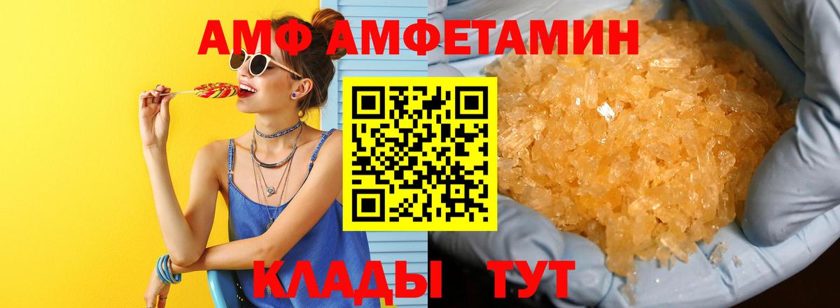 Метамфетамин мет Ртищево