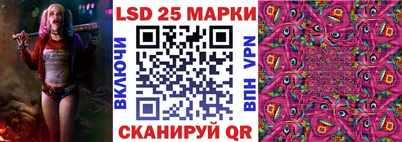 Марки 25I-NBOMe 1,5мг  Ртищево 