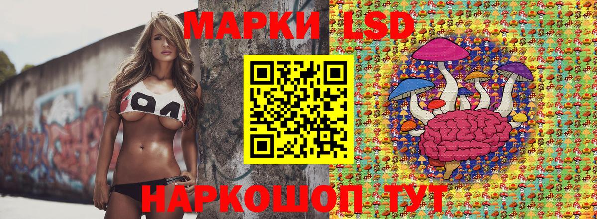 Марки NBOMe 1,5мг Ртищево