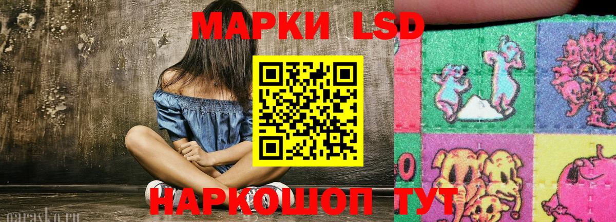 Метамфетамин Ртищево