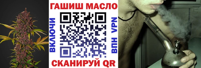 ТГК Wax  где купить наркотик  ОМГ ОМГ ТОР  Ртищево 
