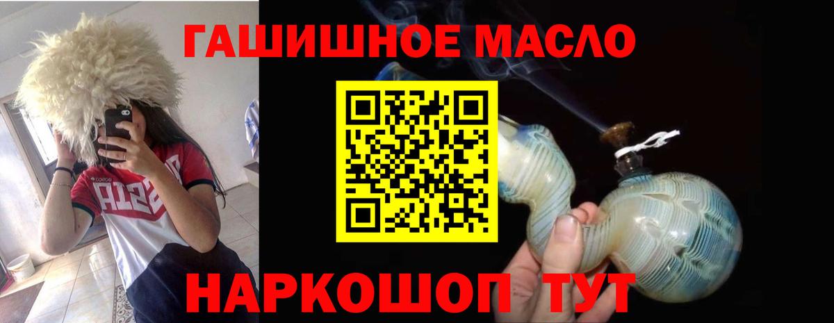 Дистиллят ТГК Wax Ртищево
