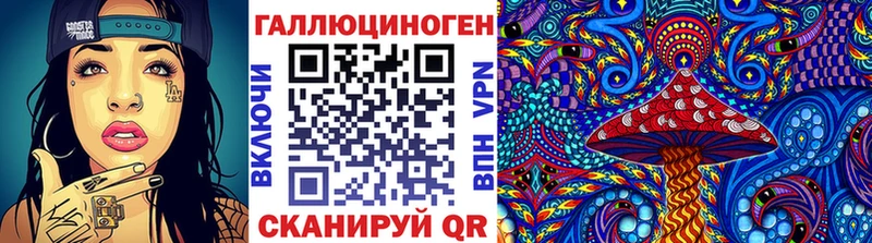 omg как зайти  Ртищево  Галлюциногенные грибы прущие грибы 