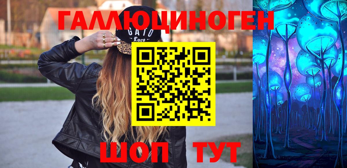 Псилоцибиновые грибы Psilocybine cubensis  Ртищево  Псилоцибиновые грибы ЛСД 