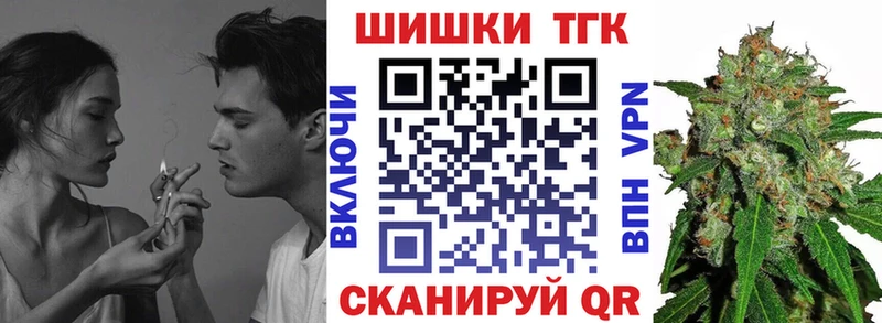 это состав  как найти   Ртищево  Канабис индика 