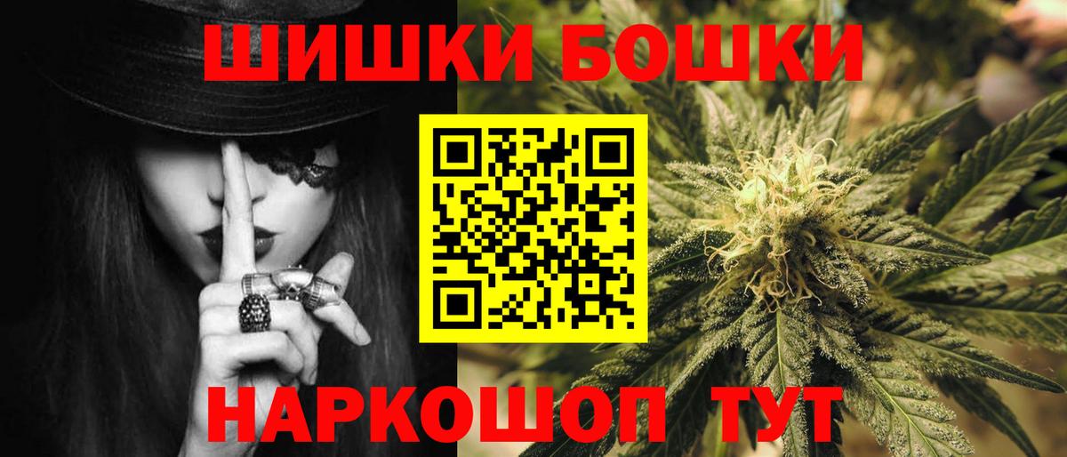 Канабис LSD WEED Ртищево